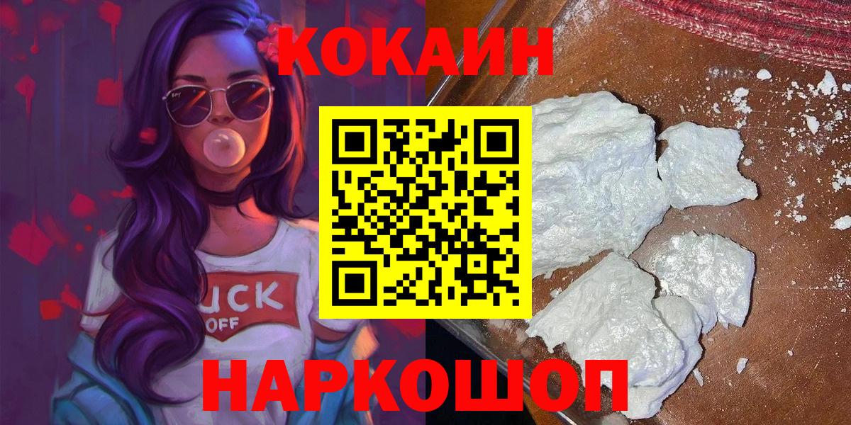 COCAIN 99% Верхняя Пышма