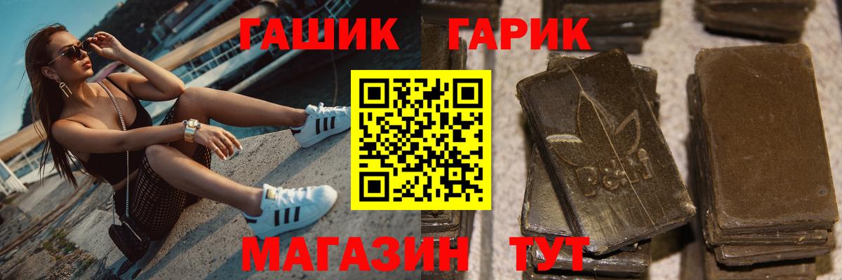 Гашиш 40% ТГК Верхняя Пышма