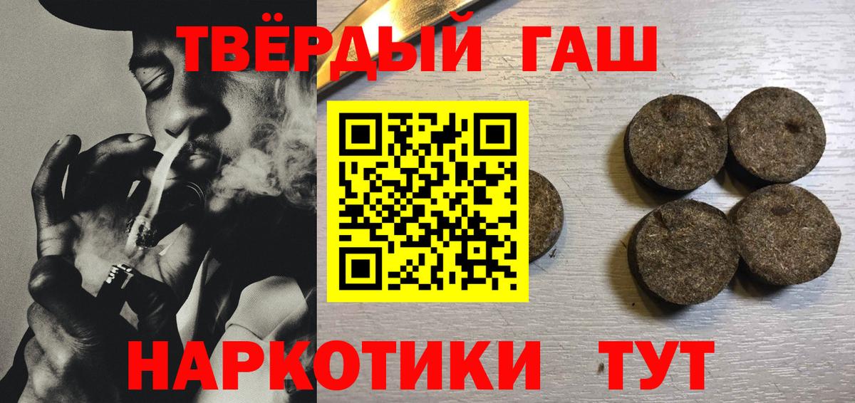 Верхняя Пышма  ГАШ Cannabis  ГАШИШ 40% ТГК  Вход с VPN 