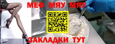 мдпв Мариинск
