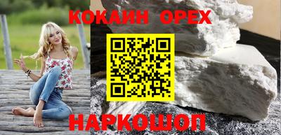 героин Малгобек