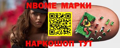 героин Малгобек
