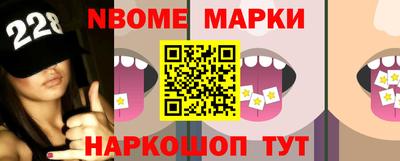 героин Малгобек