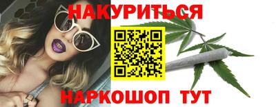 героин Малгобек