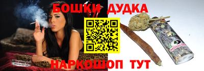 героин Малгобек