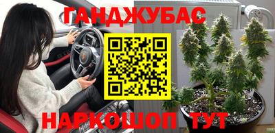 героин Малгобек