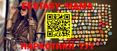метадон Малоярославец