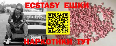 героин Малгобек