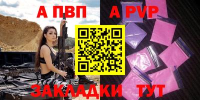 мдпв Мариинск