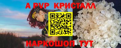 мдпв Мариинск