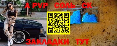 метадон Малоярославец