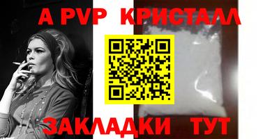 метадон Малоярославец