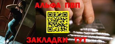 героин Малгобек