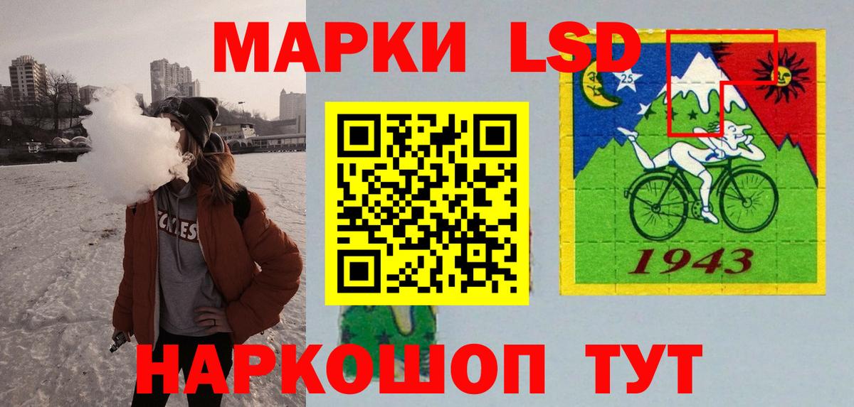 Верхняя Пышма  LSD-25 экстази кислота  Вход с VPN 
