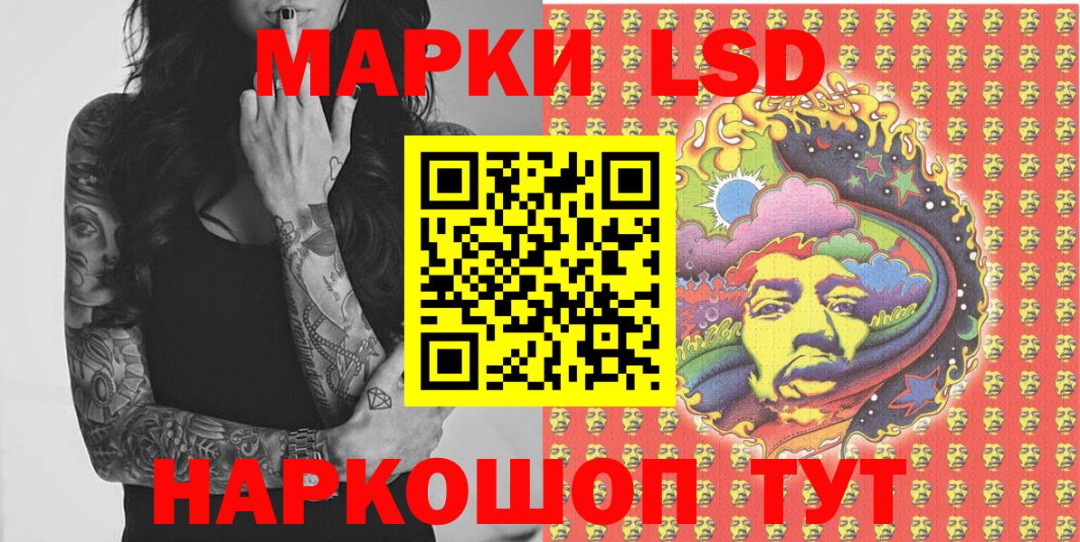 Марки NBOMe  Марки NBOMe 1,8мг  Вход с VPN  Верхняя Пышма 