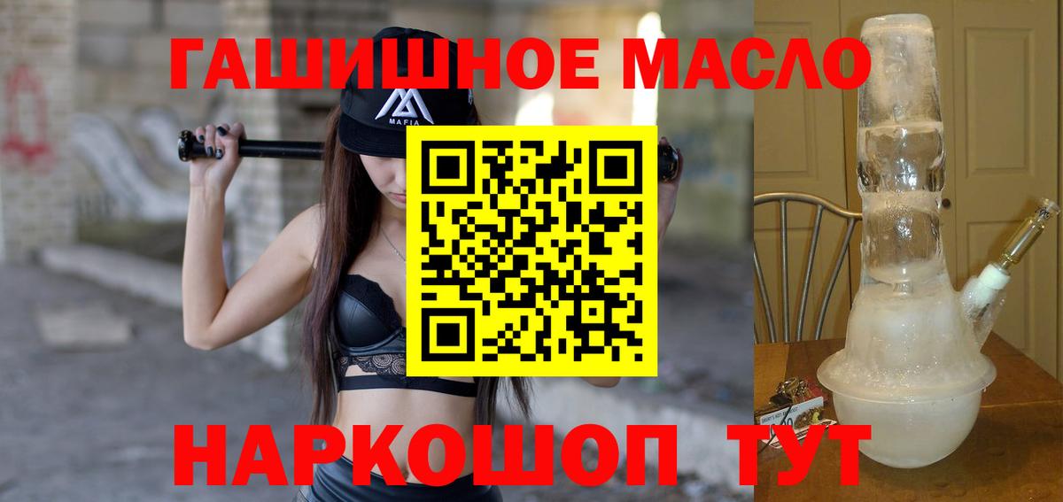 ТГК вейп  Вход с VPN  купить наркоту  hydra ТОР  Верхняя Пышма 
