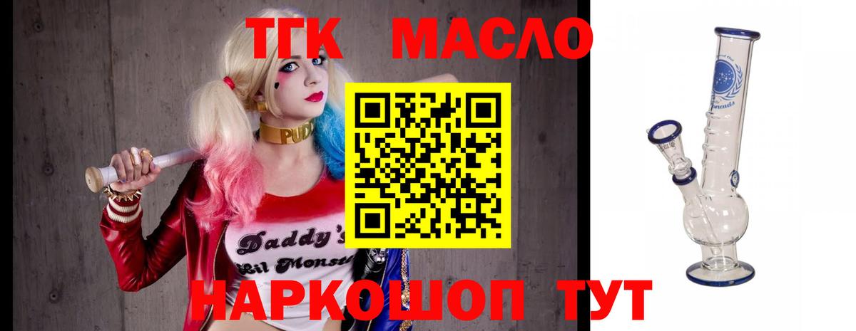 Дистиллят ТГК Wax Верхняя Пышма