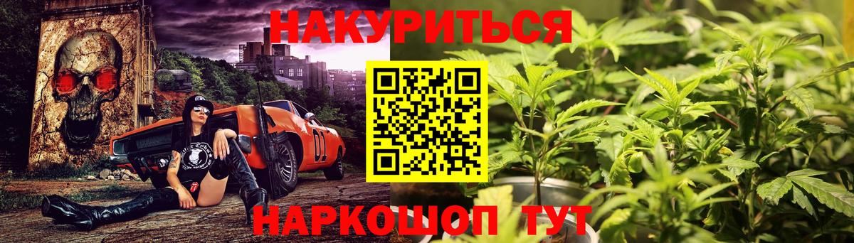 Бошки Шишки SATIVA & INDICA Верхняя Пышма