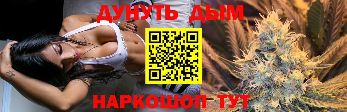 Марихуана гибрид  Вход с VPN  Верхняя Пышма  Марихуана THC 21% 